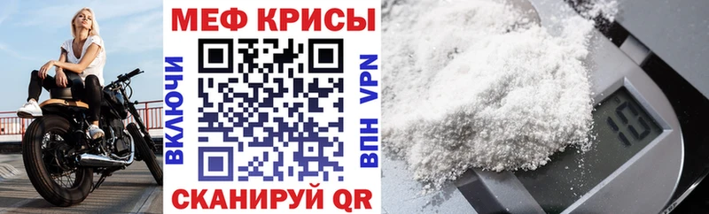 Купить наркоту Палласовка A-PVP  Конопля  Амфетамин  Мефедрон  блэк спрут как войти  Cocaine  ГАШ 