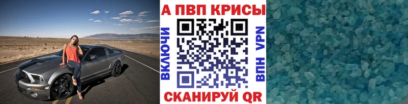 купить наркотик  Палласовка  Alpha-PVP Соль 