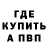 МЕТАДОН мёд Toka_Boka_Ann