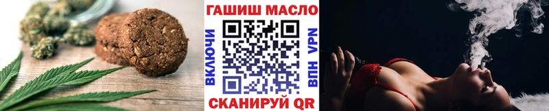 даркнет клад Палласовка Canna-Cookies конопля ОМГ ОМГ как войти