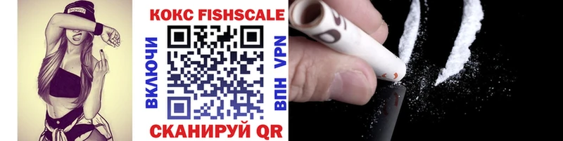 COCAIN 99%  купить закладку  Палласовка 