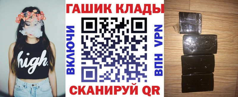Гашиш VHQ  MEGA зеркало  Палласовка 