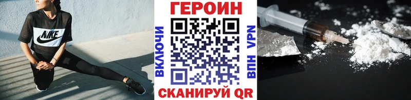что такое   Палласовка  ГЕРОИН Афган 