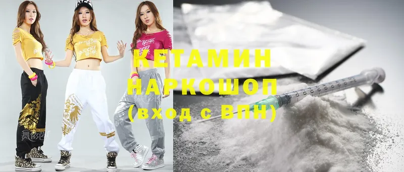 kraken маркетплейс  Палласовка  КЕТАМИН ketamine 