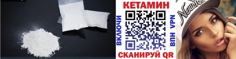 наркошоп  Палласовка  КЕТАМИН VHQ 