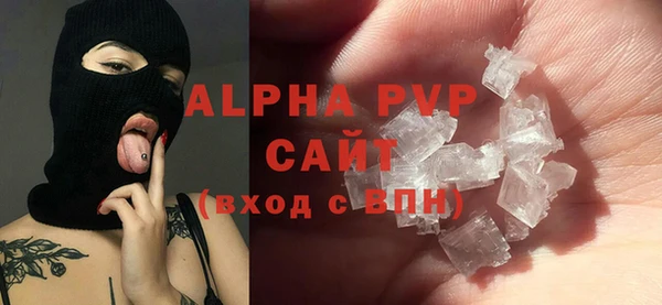 соль курить ск Пересвет