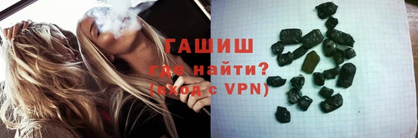 соль курить ск Пересвет
