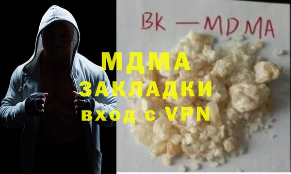 PSILOCYBIN Белоозёрский