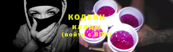 соль курить ск Пересвет