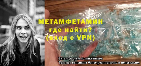 прущая мука Пестово