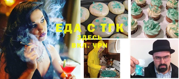 прущая мука Пестово