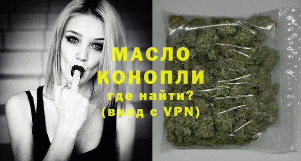 соль курить ск Пересвет