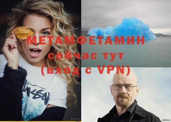 меф VHQ Осинники