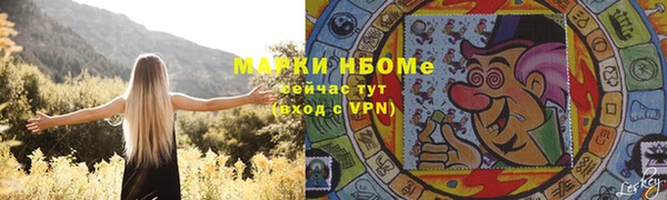 прущая мука Пестово