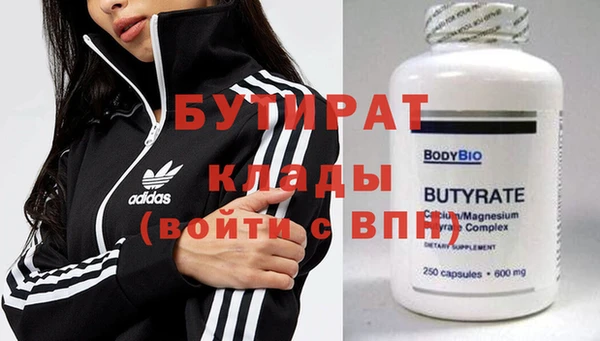 соль курить ск Пересвет