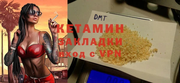 бутират Туринск