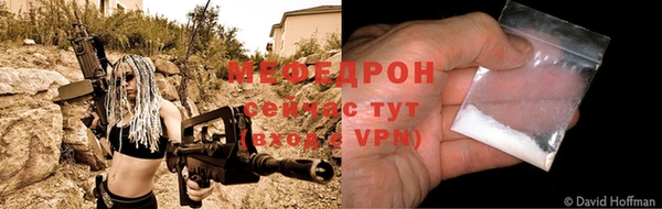 соль курить ск Пересвет