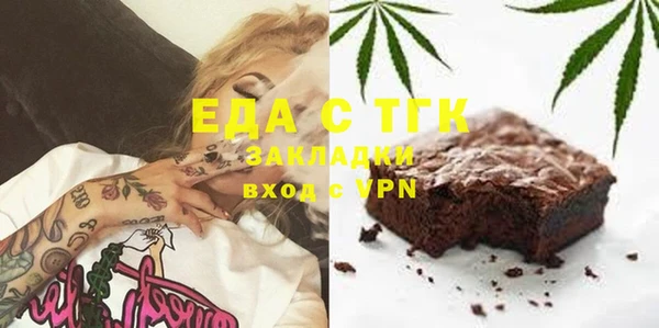 герыч Кулебаки