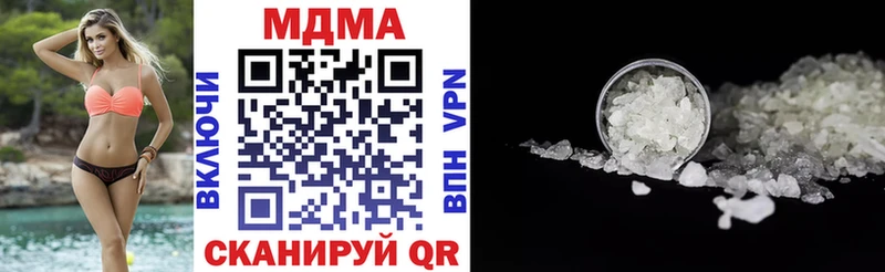 MDMA кристаллы  Палласовка 