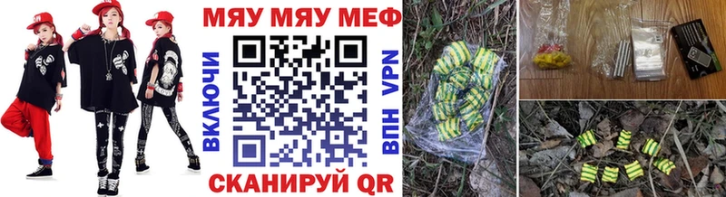 гидра ссылка  Палласовка  МЕФ кристаллы 