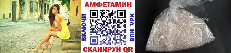 Первитин кристалл  Палласовка 